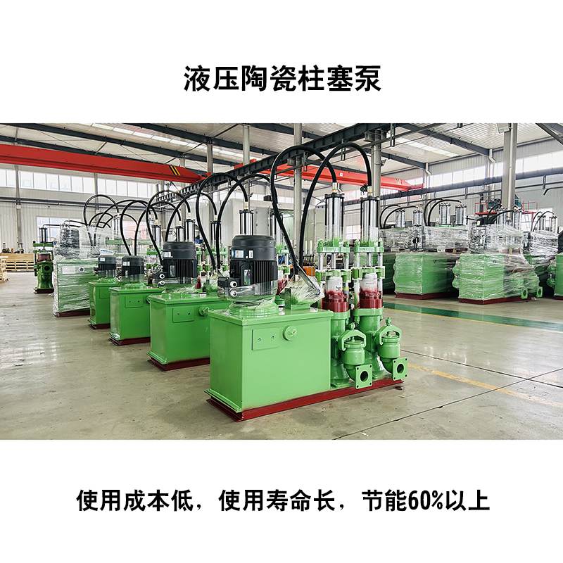 板框壓濾機(jī)入料泵直供 板框壓濾機(jī)入料泵直供