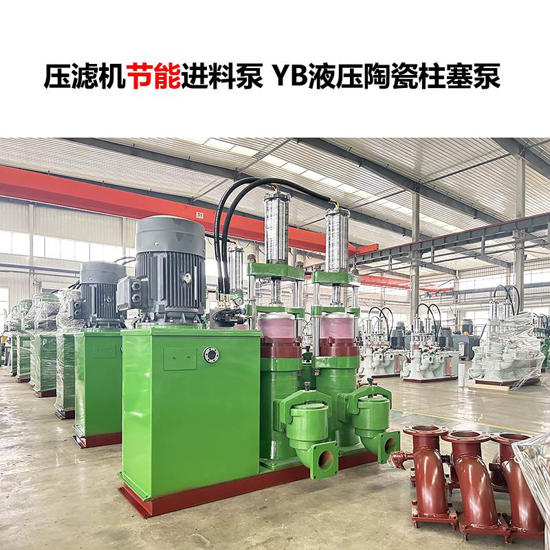 液壓柱塞節(jié)能泥漿泵